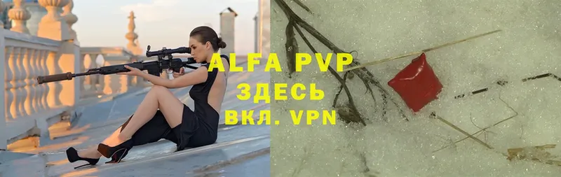 Alpha-PVP Crystall  закладка  Батайск 