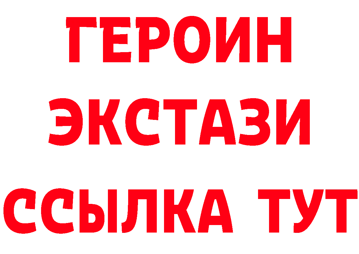 Кетамин VHQ зеркало дарк нет omg Батайск